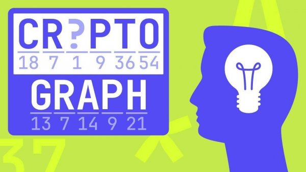 Cryptograph: Word Puzzle Game